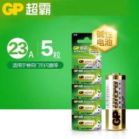 超霸（GP） GP23AF-2IL5 碱性电池 5粒/卡 (单位:卡)