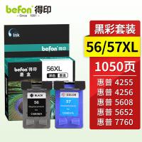 得印（befon） 56XL/57XL 墨盒 1050页 （单位:套） 适用惠普HP 4255 5652 5608 450 5150 5550 5551 5650 5850 黑彩