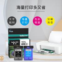 得印（befon） 56XL/57XL 墨盒 1050页 （单位:套） 适用惠普HP 4255 5652 5608 450 5150 5550 5551 5650 5850 黑彩