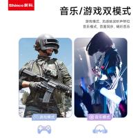 新科（Shinco） GT22S TMS系列真无线蓝牙耳机HY款 44*21*44mm 白色 （单位：个）