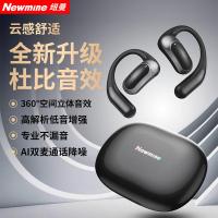 纽曼（Newmine） 蓝牙耳机 挂耳式 LY56 通话时间 5h (单位:个) 魔幻黑