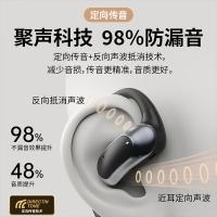 纽曼（Newmine） 蓝牙耳机 挂耳式 LY56 通话时间 5h (单位:个) 魔幻黑