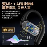纽曼（Newmine） 蓝牙耳机 挂耳式 LY56 通话时间 5h (单位:个) 魔幻黑