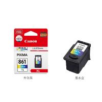 佳能（Canon） CL-861XL 墨盒 大容量 300页（单位：支）适用佳能TS5380t/TS5380 彩色