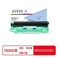 盈佳（Ink Cartridge） DR1035/LD201 激光碳粉盒 商专版10000页（单位：支）（适用机型：兄弟Brother HL-1118/1208/1218W/1518/1519/1608/1618W）黑色
