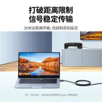 绿联（UGREEN） 10324 US121 USB2.0延长线延长器公对母 带信号放大器 20米（单位：根）