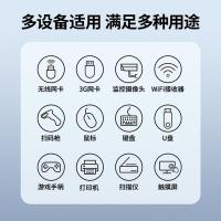 绿联（UGREEN） 10324 US121 USB2.0延长线延长器公对母 带信号放大器 20米（单位：根）