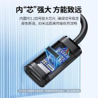 绿联（UGREEN） 10324 US121 USB2.0延长线延长器公对母 带信号放大器 20米（单位：根）