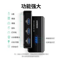 绿联（UGREEN）20265 USB转千兆网口扩展坞 USB3.0*3 (单位：个）