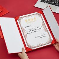 齐心（COMIX） C5116 三折页荣誉证书 A4  （单位：本）红