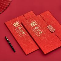 齐心（COMIX） C5116 三折页荣誉证书 A4  （单位：本）红