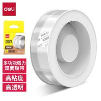 得力（deli） JL520 纳米无痕双面胶带 1mm*2cm*1m(1卷/盒) 透明色 (单位:卷)