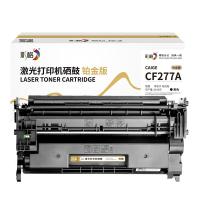 彩格 CAIGE-CF277A 硒鼓 3100页 (单位：支) 适用惠普m329dw硒鼓m429dw m405dn m305d m405d/dw M429fdw/fdn打印机带芯片 黑色