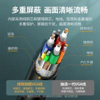 绿联（UGREEN） 11635 音视频连接线 20米 （单位:根）