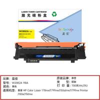 盈佳（Ink Cartridge） W2082A 118A 激光碳粉盒 商专版 带芯片 700页（单位：支）适用于惠普 HP Color Laser 178nw/179fnw/150a/nw/179fnw Printer/150a/150n