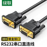 绿联（UGREEN） DB101 DB9串口线 1.5米(单位：根) 20149