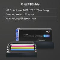 彩格 W2082A 硒鼓 1000页 带芯片易加粉 （单位:支） 适用179fnw  M150nw 150a 黄色