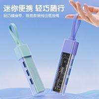 品胜（PISEN） NJ-HB22-120 Young系列3.0HUB集线器 USB/Type-C双接口(单位：个) 松露白