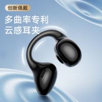 漫步者（EDIFIER） EDF200184 耳机 32h续航 （单位:副） 曜石黑