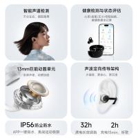 漫步者（EDIFIER） EDF200184 耳机 32h续航 （单位:副） 曜石黑