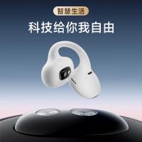 漫步者（EDIFIER） EDF200184 耳机 32h续航 （单位:副） 曜石黑