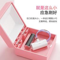 爱沃可（iWALK） DBL4500C 口袋迷你充电宝 4500mAh （单位：个） 粉色