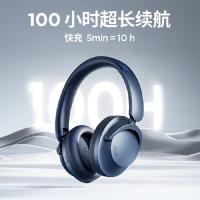 万魔（1MORE） HQ51 耳机 头戴式 100H超长续航 （单位:副） 蓝色