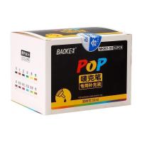 宝克（BAOKE）MK801-50 P唛克笔专用补充液 墨水 单瓶装 50ml （单位：瓶） 紫色