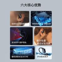 纽曼（Newmine） S1 线蓝牙耳机 骨传导挂耳式+120*105*48mm (单位：副)