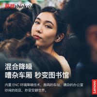联想（Lenovo） LP5 无线蓝牙耳机 真无线蓝牙 深灰色（单位：副）
