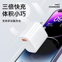毕亚兹（BIAZE） JT-QJ20K-白 PD20W苹果充电器 20W(单位：个) 白色