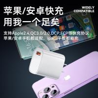 毕亚兹（BIAZE） JT-QJ20K-白 PD20W苹果充电器 20W(单位：个) 白色