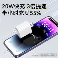 毕亚兹（BIAZE） JT-QJ20K-白 PD20W苹果充电器 20W(单位：个) 白色