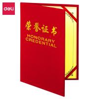 得力（deli） 7578 荣誉证书 12K（单位：本）红色