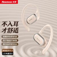 纽曼（Newmine） LY12 挂耳式蓝牙耳机 30*60*100mm (单位：副)