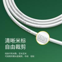 绿联（UGREEN）80104 工程家装电话线 NW137 100m/卷 RJ11 4芯纯铜线芯+PVC外被 线径3mm（单位：卷）