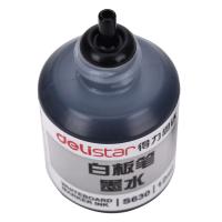 得力（deli） S630 墨囊/墨水 12ML（单位：瓶）黑色