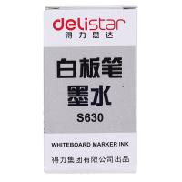 得力（deli） S630 墨囊/墨水 12ML（单位：瓶）黑色