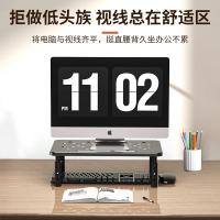 NVV NP-14 电脑支架 显示器增高架 370*230*10mm（单位：个）