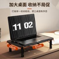 NVV NP-14 电脑支架 显示器增高架 370*230*10mm（单位：个）