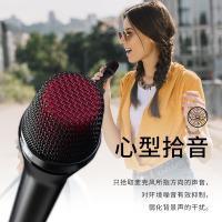 漫步者（EDIFIER） K3 户外K歌麦克风 心型 黑色（单位：个）