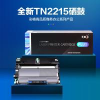 彩格 TN2225/DR2250 激光打印机硒鼓 粉盒2600页+鼓架12000页  PLUS版 （单位:套） 适用HL-2130;HL-2240;HL-2240D;HL-2250DN;HL-2270DW;HL-2280DW;FAX-289