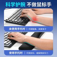 NVV M8 鼠标护腕垫 腕托手托护手鼠标垫 250*210*20mm（单位：个）黑色