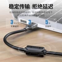 绿联（UGREEN） 10316 公对母数据连接线 2米 黑色（单位：条）