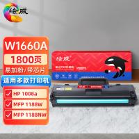 绘威 W1660A 易加粉硒鼓带芯片 打印页数：1800页 （单位：支） 适用惠普1136w硒鼓1188w W1660A硒鼓 HP 1188nw 1188a 1008a/w 1188pnw 黑色