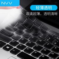 NVV KL-7 笔记本键盘保护膜 0.18mm 适用机型:联想 拯救者R9000P/Y9000X/R9000X/R9000K/Y7000P/R7000P/R7000/Y7000(2024/2023/2022款)（单位：个）透明色