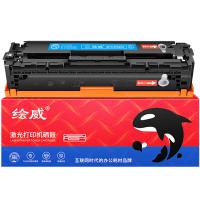 绘威 CF511X 大容量易加粉硒鼓 打印页数3000页 （单位：支） 适用惠普m180n硒鼓HP M154nw M154a M180 M180nw M181fw 蓝色