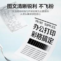 彩格 TN2325  硒鼓适用兄弟打印机硒鼓MFC-7380 7480D DCP-7080D 7180DN HL-2260D 7880DN DR-2350打印机硒鼓 15000页（单位：支）