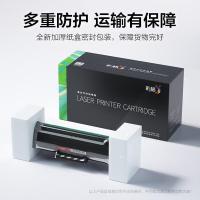 彩格 TN2325  硒鼓适用兄弟打印机硒鼓MFC-7380 7480D DCP-7080D 7180DN HL-2260D 7880DN DR-2350打印机硒鼓 15000页（单位：支）