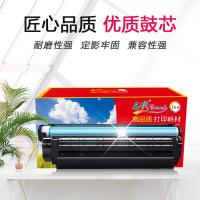 e代 CRG303硒鼓单支装 适用佳能LBP-2900/3000惠普HP1012/1015/1020（单位：支）黑色